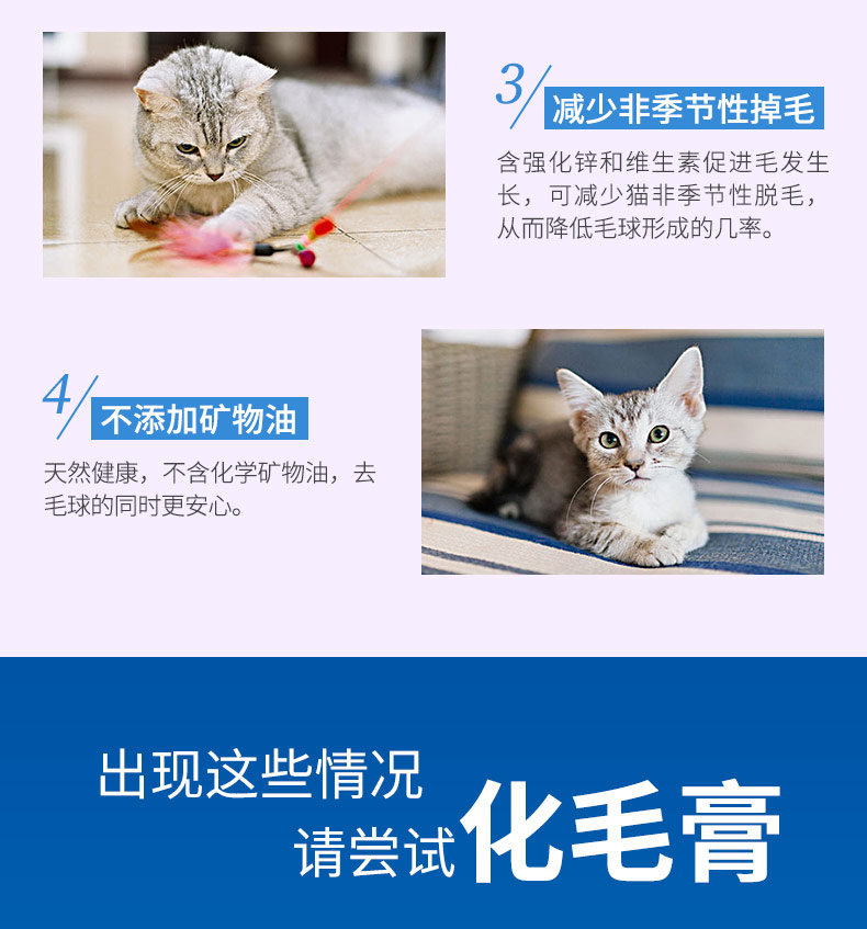 Kem dưỡng tóc Wisconsin mèo đặc biệt mèo mèo mèo điều hòa gia cầm nhổ bóng vào tóc bóng kem - Cat / Dog Health bổ sung Sữa cho mèo trưởng thành