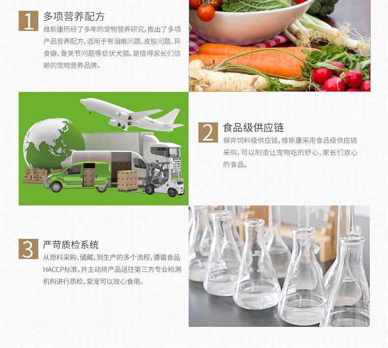 Viscon He Shouwu Meimao hạt màu chó và mèo đặc biệt chó cưng mèo chăm sóc tóc làm đẹp màu lông sáng - Cat / Dog Health bổ sung Mua sữa cho mèo con ở đầu