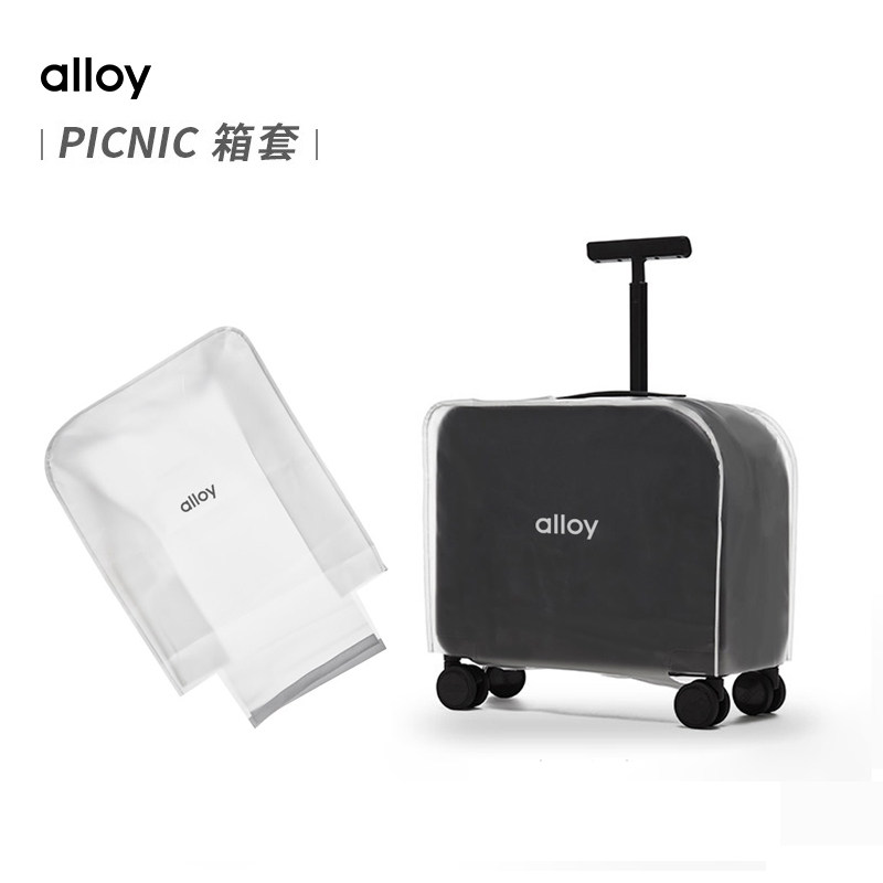 alloy Leji exclusive custom suitcase suitcase protective cover 20 24 28 inch scratch-resistant suitcase