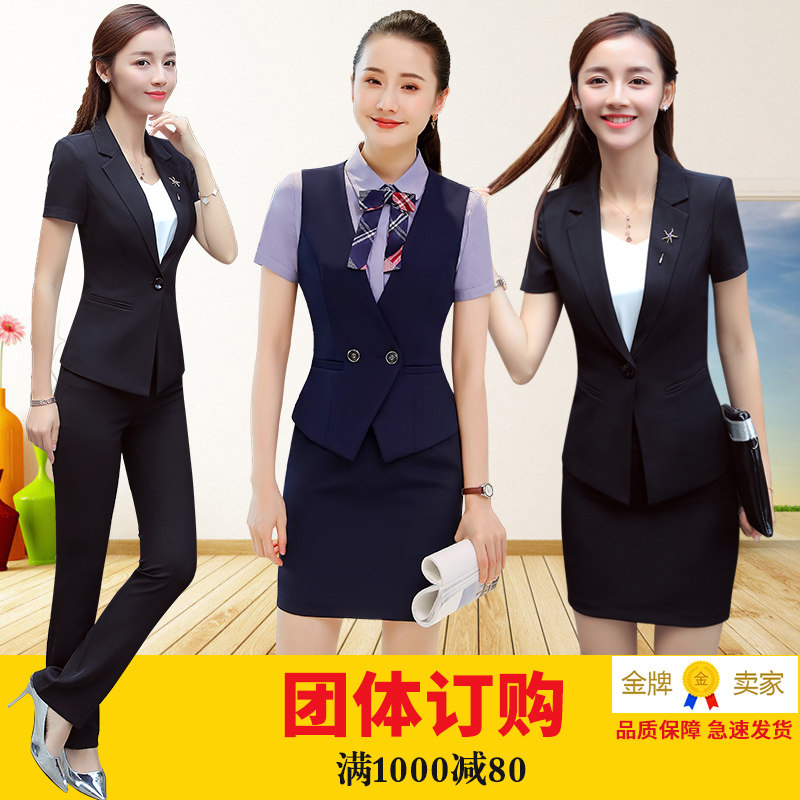 Work clothes suit female formal dress summer hotel front desk stewardess uniform bank 4S store listed company ol work clothes female