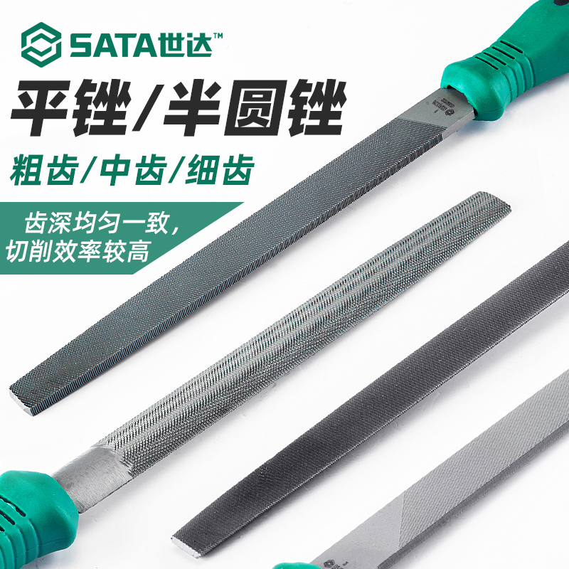 Skadden Hardware Fitter Tool In Tooth Metal Flat File FlatHead Double GrainEdugu Steel Elastomer Wire File 03915