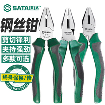 Shida pliers tool 6 inch wire pliers 8 inch wire break pliers labor-saving wire pliers multifunctional old tiger pliers 70303A