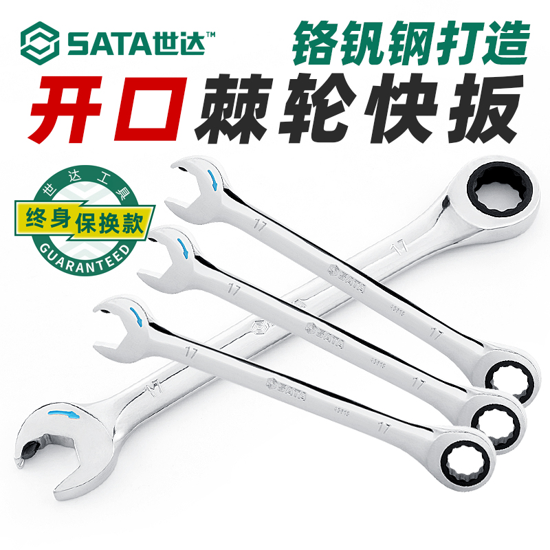 Shida fully polished opening quick pull 5 5 6 7 8 9 10 11 12 13 14 15 16 17 18 19