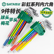 Shida Rainbow Allen Wrench Set Inner Six Square Plate Hand with Magnetic Inner 6 Corners Single Hexagon Tool Extra Long