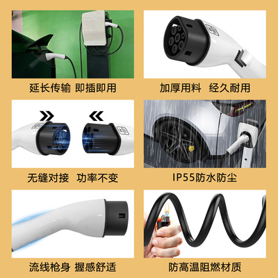 [欧标双头枪充电枪type2新能源汽车三相7/22KW充电桩连接中充线]