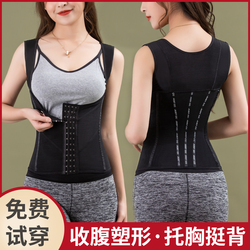 Body-shaping women postpartum slimming underwear corset waist tight chest top vest straps