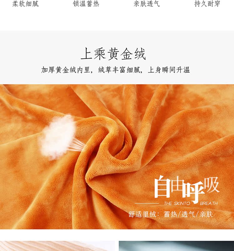 Cotton mặc áo ngực ấm áp phụ nữ dày cộng với nhung cơ thể bó sát áo sơ mi cỡ lớn đồ lót nhiệt mùa đông áo giữ nhiệt