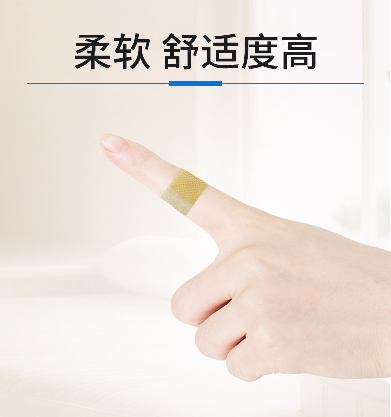 豪创 防水创可贴 100片 图3