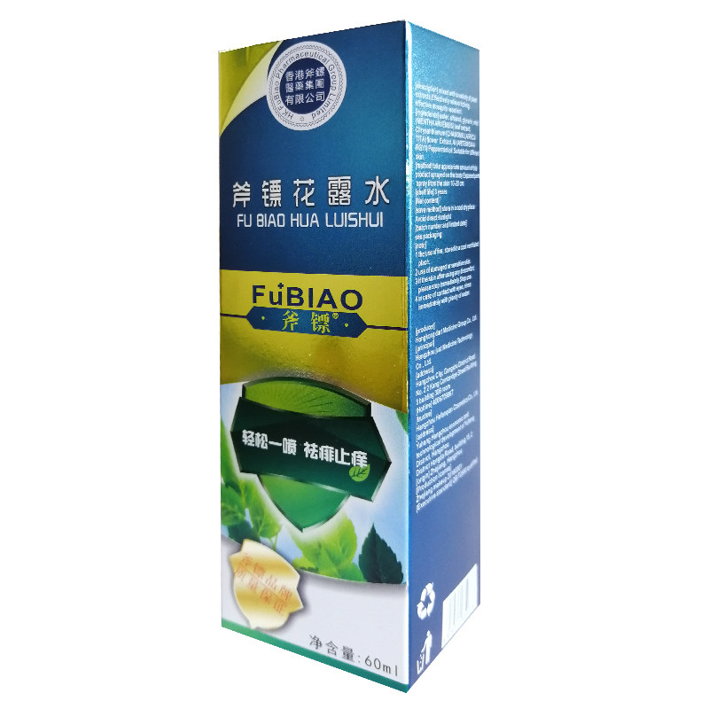 斧镖花露水 驱蚊止痒喷雾 60ml 图2