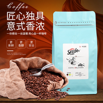 The communicator's flavor 450g arabica beans are matched with espresso espresso coffee beans.