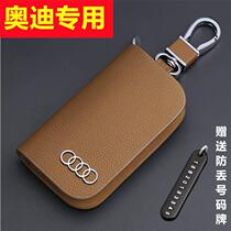 22 Audi q5l key cover men 21 models a4l ladies new buckle A5 shell a4 car key protection package upscale