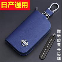 Dongfeng Nissan special key sets Qianqi QiDa buckle Xuan Comfort Natural music Luxury Car Bag Shell Buckle 2023 New