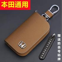 Applicable Honda Jade Auto Key Pack cover Guangqi ve1 flying degree Wisdom Xrv Arena intelligent remote control decorative shell