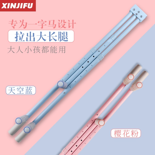 Одно -слова Horizontal Fork Открывает аттестат на тазобедренном артефакте, лежащий на связке лягушки и растягивает расщепленное танцевальное оборудование