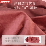 Профессиональная подушка для йоги