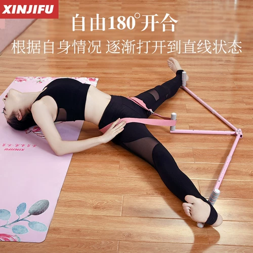 Одно -слова Horizontal Fork Открывает аттестат на тазобедренном артефакте, лежащий на связке лягушки и растягивает расщепленное танцевальное оборудование