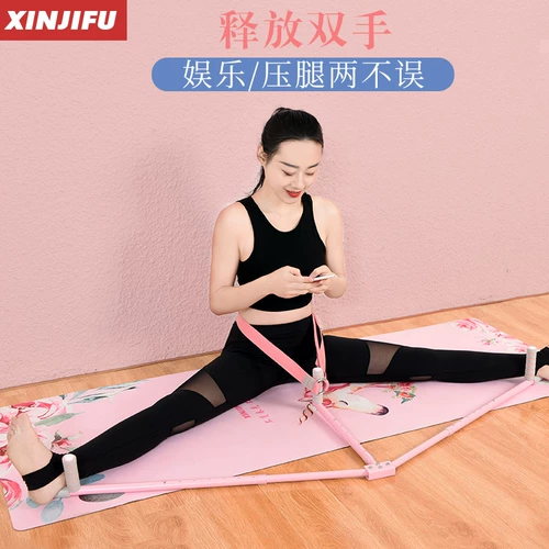 Одно -слова Horizontal Fork Открывает аттестат на тазобедренном артефакте, лежащий на связке лягушки и растягивает расщепленное танцевальное оборудование