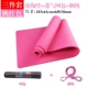 Thảm tập thể dục XINJIFU