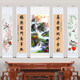 Wulian Zhongtang painting Hongyun head living room hanging painting rural hall Fengshui backing mountain welcome pine handwritten couplet calligraphy and painting