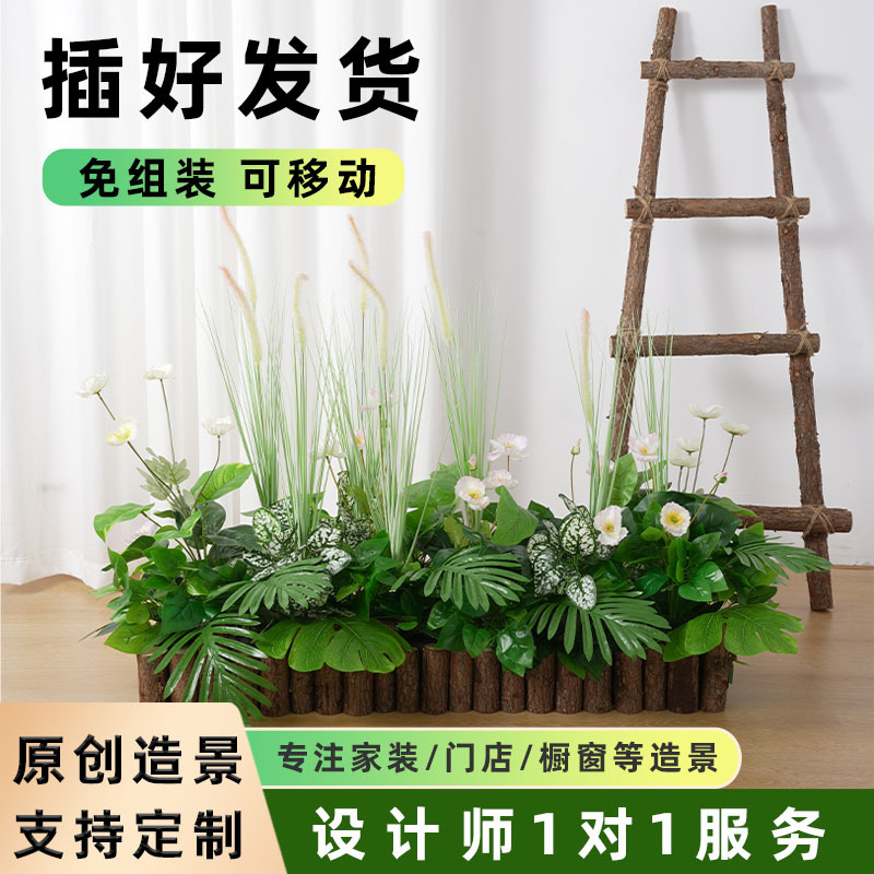 Simulated Green Plant Flower Trough, Plant Landscaping Flower Box, Simulated Flower and Green Plant Decorative Ornaments, Outdoor Bionic Green Plant Partition