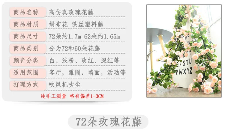 Mô phỏng hoa hồng treo giỏ mây ghế trang trí hoa nho treo tường hoa giả phòng khách mây điều hòa không khí trang trí đám cưới - Hoa nhân tạo / Cây / Trái cây các loại lan giả hạc