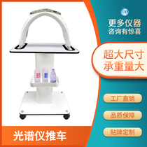 Eyebrow Machine Hair Removal Machine Instrument Base Mobile Beauty Salon Outil Voiture Petit Instrument de Bulle Instrument de beauté Trolley Rack