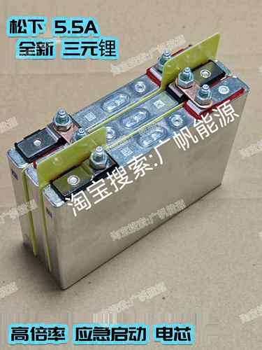 Япония импортировала троичный литиевый высокопроизводительный аварийный пусковой аккумулятор емкостью 5,5 Ач для легковых и грузовых автомобилей, сильный старт 12 В 24 В