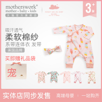 Angel Dear Sweetheart Antil Summer New Baby Clothes Closed Clothes Closed Woman