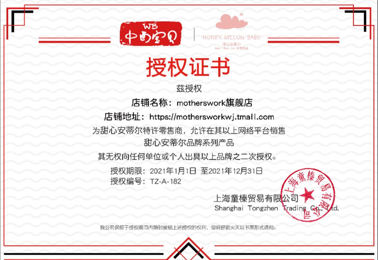 Детский аксессуар, нагрудник, слюнявчик, США 甜心安蒂尔 