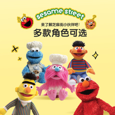 Мягкая игрушка 美国gund芝麻街毛绒公仔玩偶儿童婴儿安抚玩具卡通人物艾摩礼物