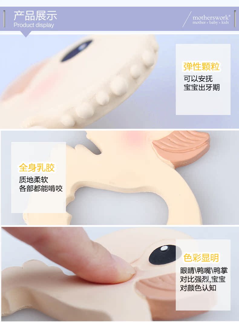 Trefoil HEVEA Nhập khẩu Baby Baby latex An toàn Không độc hại Đồ chơi Nước Đồ chơi Vịt phẳng - Gutta-percha / Toothbrsuh / Kem đánh răng gặm nướu hàn quốc