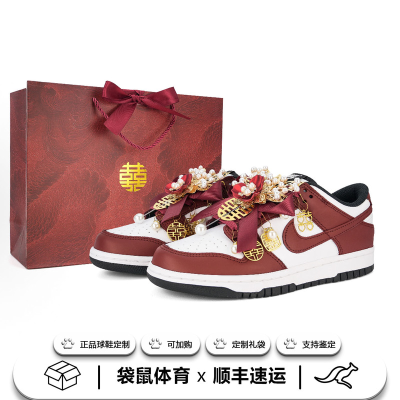 Nike Dunk Xiuhe Wedding Shoes, Same Boat Together, New Chinese Style Wedding Dragon and Phoenix Outfit Couple Sneakers for Men and Women Nike Dunk Xiuhe Wedding Shoes, Same Boat Together, New Chinese Style Wedding Dragon and Phoenix Outfit Couple Sneakers for Men and Women