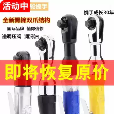 Pneumatic wrench, steam tools, pneumatic electric screwdriver, wired industrial steam wrench, tire screw disassembly and assembly