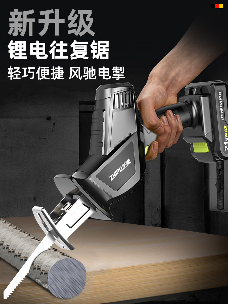 12V Lithium electric reciprocating saw charging electric I tool knife horse saw hand small handheld outdoor distance logging Radio