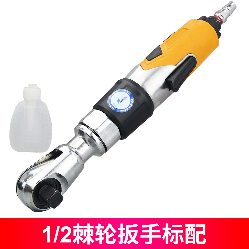 Pneumatic wrench pneumatic tool large full ratchet small wind cannon plate hand large torque 90 degree auto repair report hand screw removal