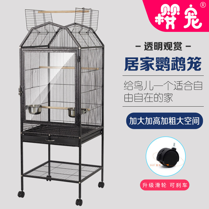 Cherry pet transparent acrylic large parrot bird cage parrot luxury metal large breeding cage grey parrot Xuan Phoenix