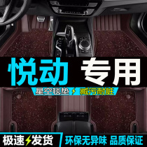2020 Hyundai Yuedong brand new 18 new Yuedong special 08 large surround 09 11 car floor mats genuine leather mats