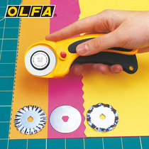 OLFA Ailevar Safety Roller Skin Cutter Cutter Cutter Flat Cutter Knife RTY-1 2 3DX