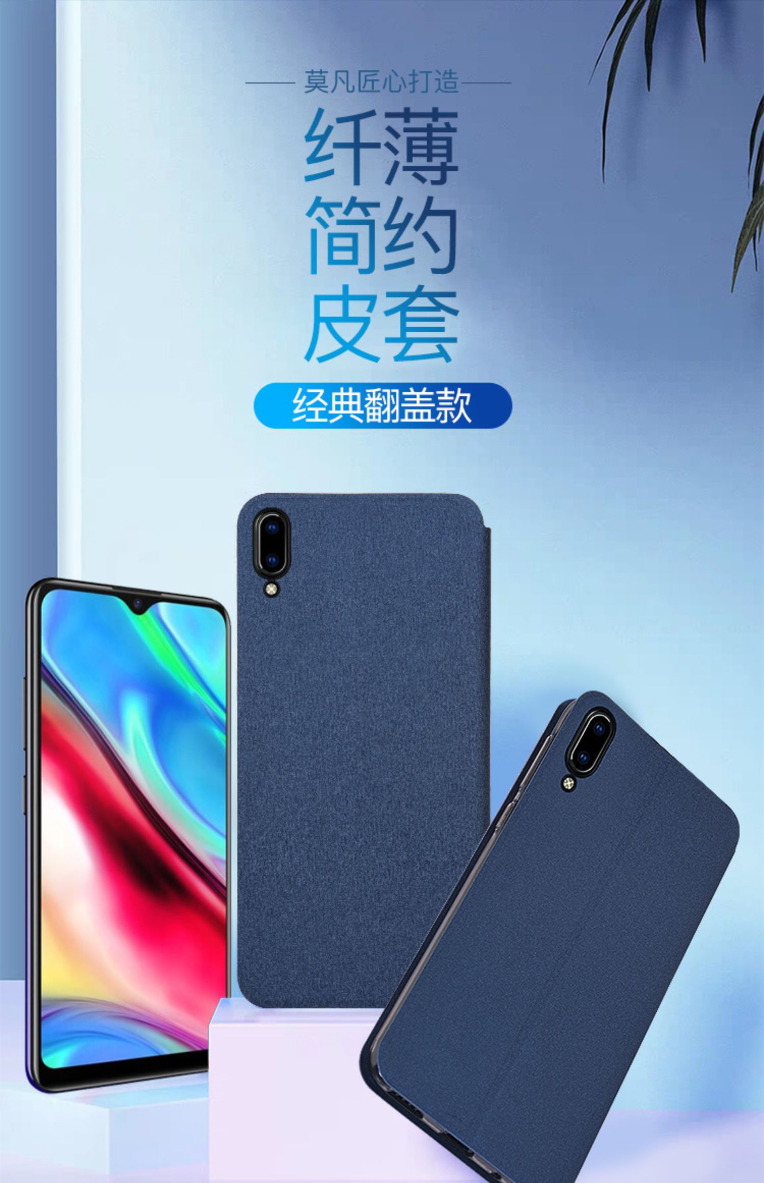 莫凡VIVOY93手机壳y93s保护套步步高vivo硅胶软壳全包防摔翻盖式皮套viovy女款男Y93A男款vovo商务viviy女商品详情图