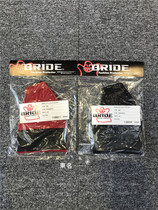 (East name) Japanese bride safety belt cushion red single