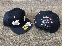 Japanese wedssport hat