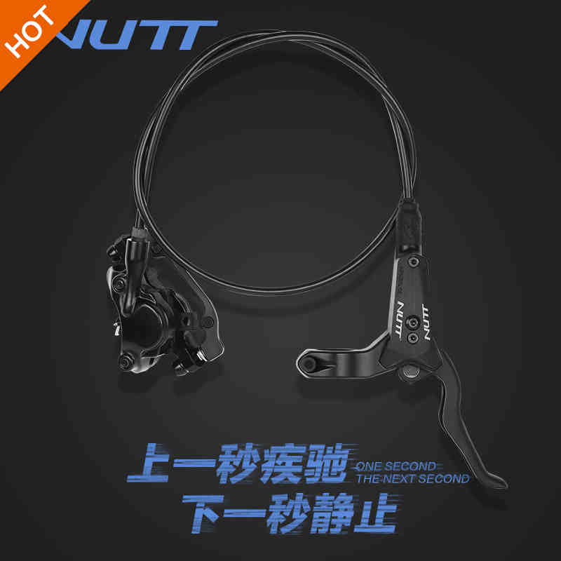 Climbing Bike Oil Saucer Disc Brakes Front And Rear Brake Sheet Suit Kit Assembly Tette Universal Complete Accessories