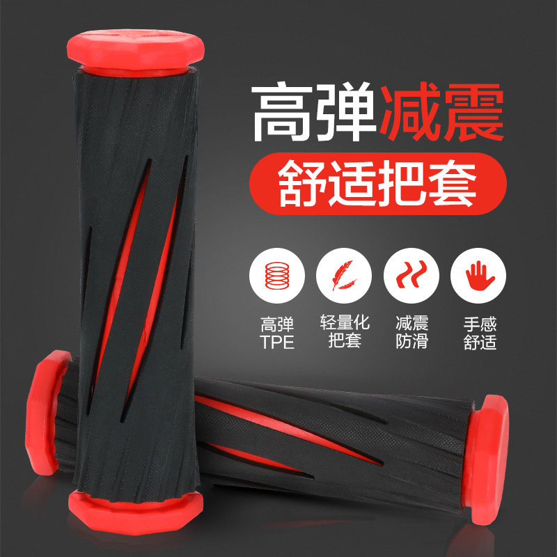 Mountaineering self-propelled handlebar Bike Handlebar handlebar Grip Sleeve Racing universal handlebar glove Children's glove accessories Grand total