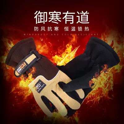 Riding gloves mountaineering bicycle equipment Bicycle full finger winter road bike men's electric battery motorcycle