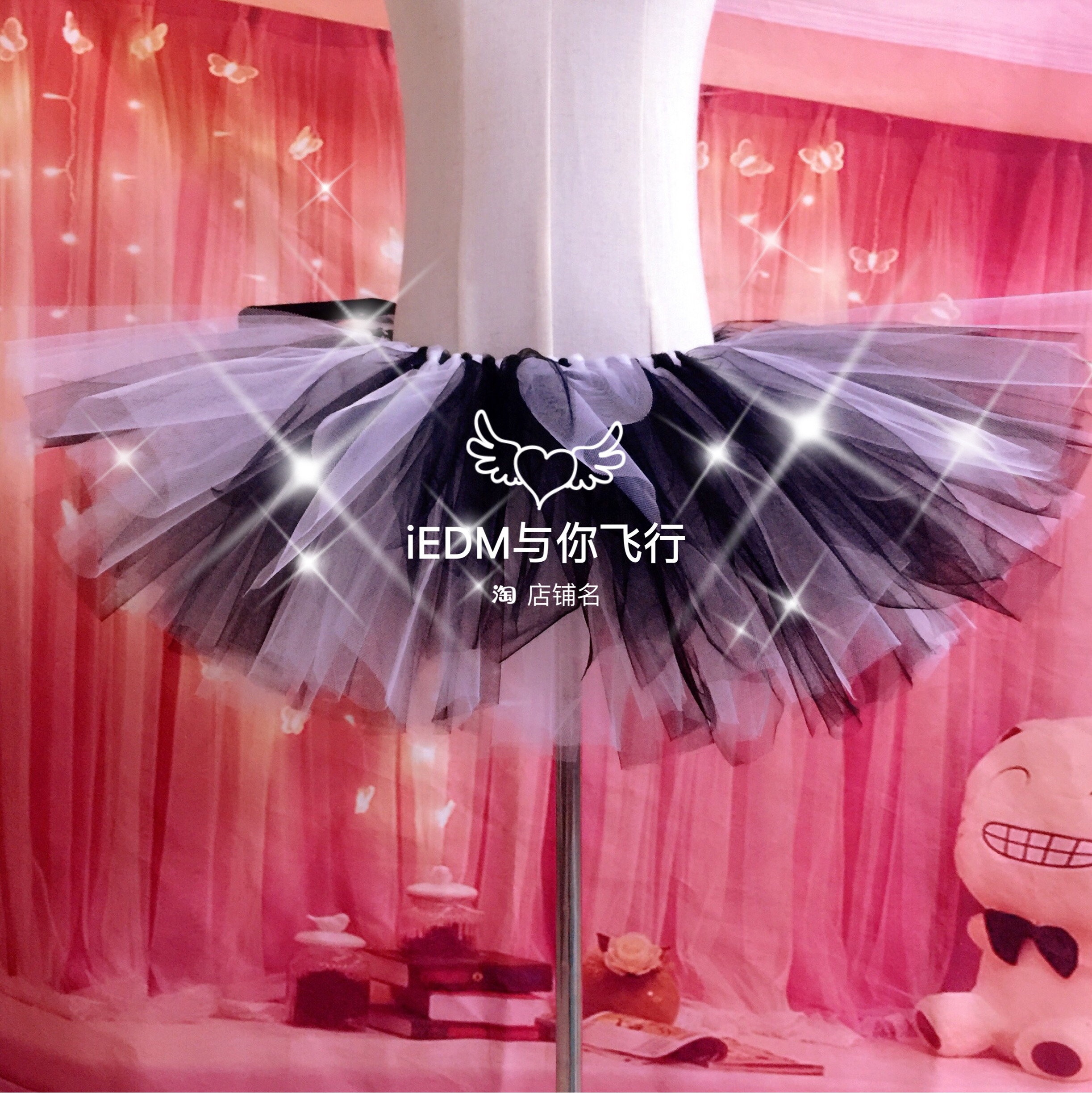 Black & White Mix Vertical Stripe Edm Music Festival Costume Adult Stage Hand Choreography Tutu Skirt Trampoline Fluffy Skirt