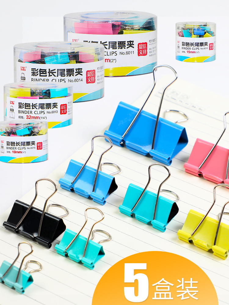 300 color long tail clip small fresh small clip Stationery fixed clip Paper clip Dovetail clip Ticket clip Household large stainless steel clip Office supplies
