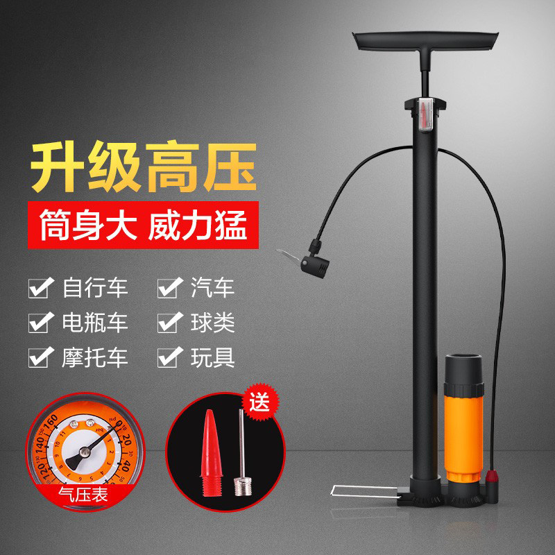 Bicycle inflator bicycle with basketball special electric car car inflator gas pump tube household high pressure