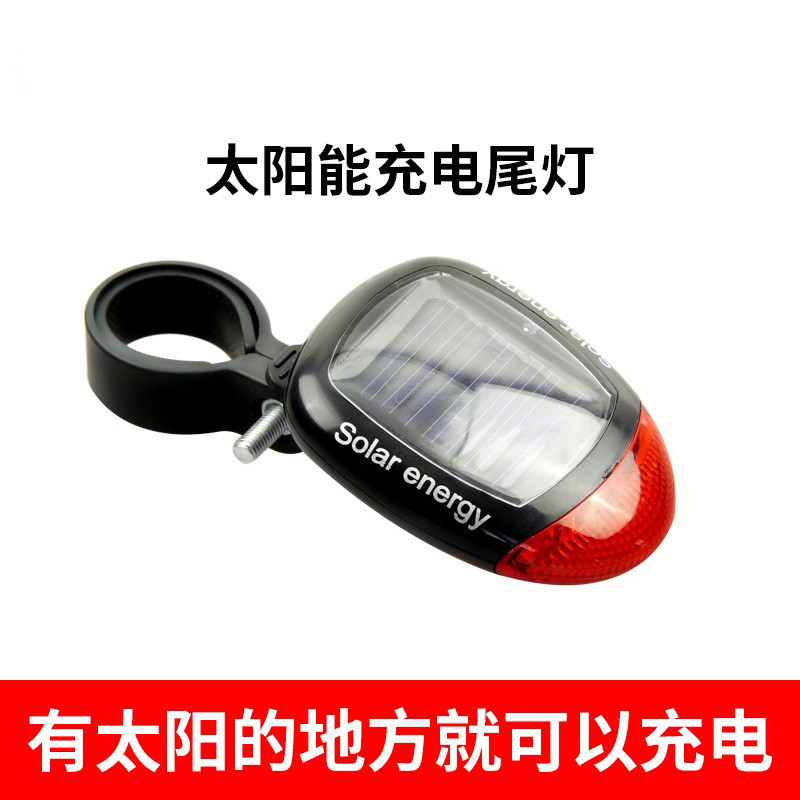 Bicycle lights tail lights flashing mountain bike lights night riding charging road bicycle riding solar night equipment
