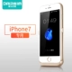 Sạc iPhone7 siêu mỏng Apple 6p chuyên dụng 7plus không dây quay lại pin điện thoại di động vội vàng di động 6