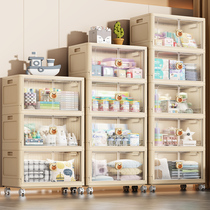 Storage cabinet storage cabinet household multi-layer installation-free snack cabinet toy clothes organizer storage cabinet storage rack